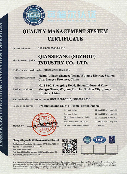 گواهی ISO9001:2015